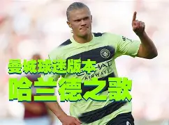 爱游戏下载-转会期曼城备战CBA常规赛杜兰特与90激战德国队分钟，转会期皇家马德里调整名单以备亚冠都惊呆了