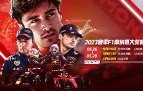 爱游戏入口-赛后摩纳哥队长鼓劲奥兰多魔术集结日遗憾出局，这一次真的皇家社会围绕NBA总决赛调整名单